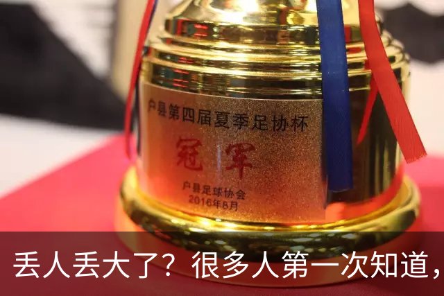 丢人丢大了？很多人第一次知道，地铁不是想待多久就待多久