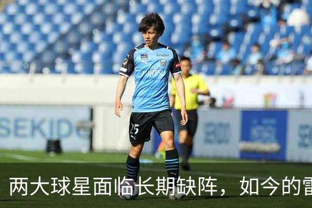 两大球星面临长期缺阵，如今的雷霆已经没有了要庆祝的心情？