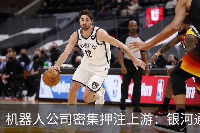 机器人公司密集押注上游：银河通用、傅利叶参投伊塔动力，智元连投两家热管理公司
