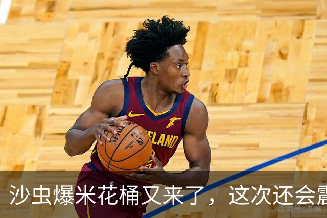 沙虫爆米花桶又来了，这次还会震动